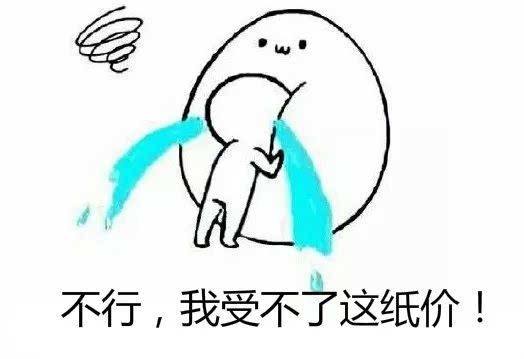 近期廢紙回收價格暴跌 數年難遇原因何在？